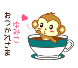 Sticker to send Yumiko sticker #9749614