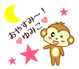 Sticker to send Yumiko sticker #9749615