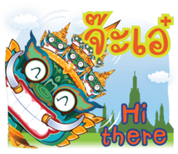 P'Yak Luck Yim sticker #9749617