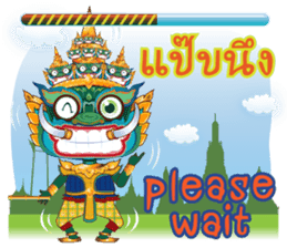 P'Yak Luck Yim sticker #9749623