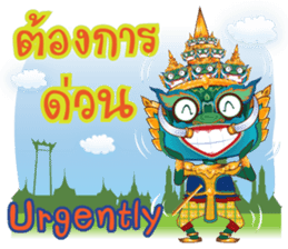 P'Yak Luck Yim sticker #9749624