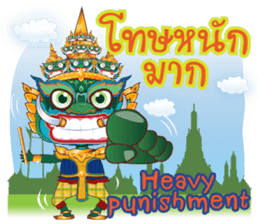 P'Yak Luck Yim sticker #9749625