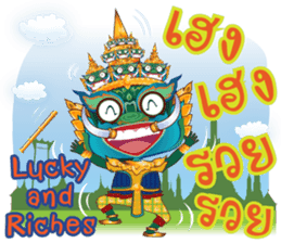 P'Yak Luck Yim sticker #9749626