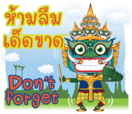 P'Yak Luck Yim sticker #9749627