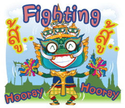 P'Yak Luck Yim sticker #9749628