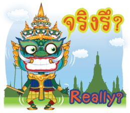 P'Yak Luck Yim sticker #9749630