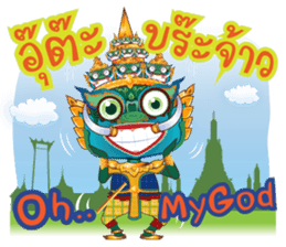 P'Yak Luck Yim sticker #9749631