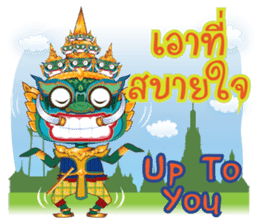 P'Yak Luck Yim sticker #9749632