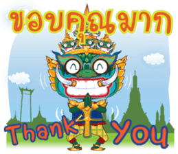 P'Yak Luck Yim sticker #9749633