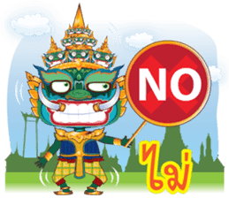 P'Yak Luck Yim sticker #9749634