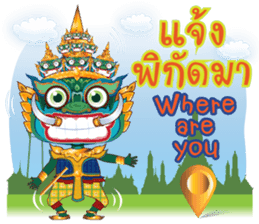 P'Yak Luck Yim sticker #9749638