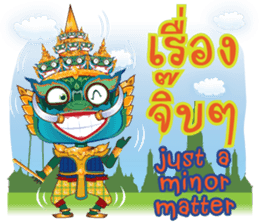 P'Yak Luck Yim sticker #9749639