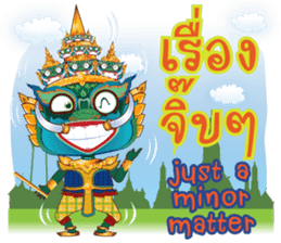 P'Yak Luck Yim sticker #9749639