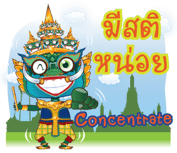 P'Yak Luck Yim sticker #9749642