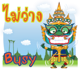 P'Yak Luck Yim sticker #9749645