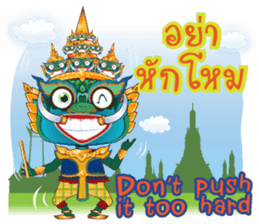 P'Yak Luck Yim sticker #9749646