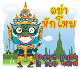 P'Yak Luck Yim sticker #9749646