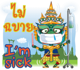 P'Yak Luck Yim sticker #9749651