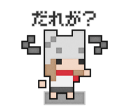 Softy dot-chan 3 sticker #9749659