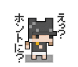 Softy dot-chan 3 sticker #9749682