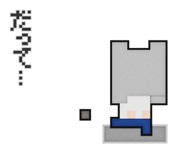 Softy dot-chan 3 sticker #9749685