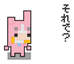 Softy dot-chan 3 sticker #9749688