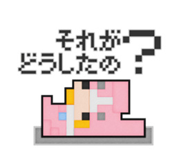 Softy dot-chan 3 sticker #9749689