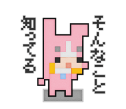 Softy dot-chan 3 sticker #9749690