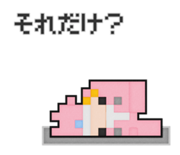 Softy dot-chan 3 sticker #9749691