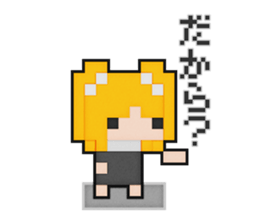 Softy dot-chan 3 sticker #9749693