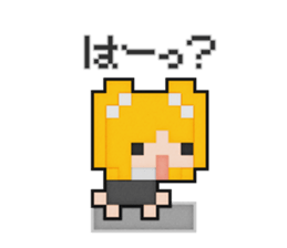 Softy dot-chan 3 sticker #9749694