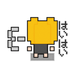 Softy dot-chan 3 sticker #9749695