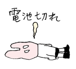 Masked Bunny sticker #9749728