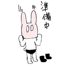 Masked Bunny sticker #9749732