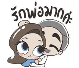 Kemtid's girl sticker #9749773