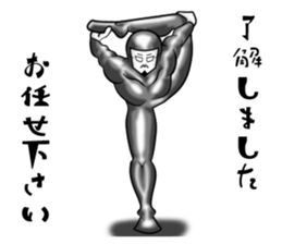 higeji mask part5 sticker #9749976