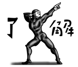 higeji mask part5 sticker #9749977