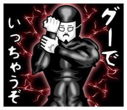 higeji mask part5 sticker #9749980