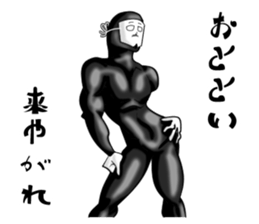 higeji mask part5 sticker #9749994