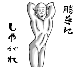 higeji mask part5 sticker #9749995