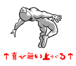 higeji mask part5 sticker #9749996