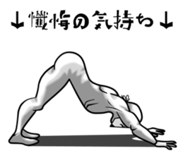 higeji mask part5 sticker #9749997