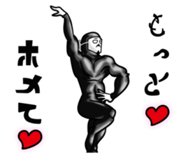 higeji mask part5 sticker #9749999