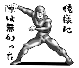 higeji mask part5 sticker #9750001