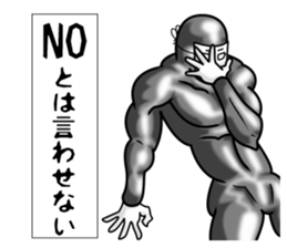 higeji mask part5 sticker #9750006