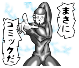 higeji mask part5 sticker #9750008