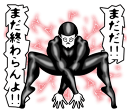 higeji mask part5 sticker #9750009