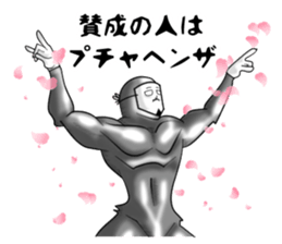 higeji mask part5 sticker #9750015