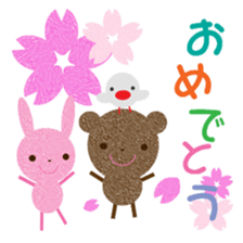 tyakuma omedetou sticker #9750016