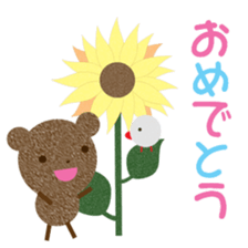 tyakuma omedetou sticker #9750020